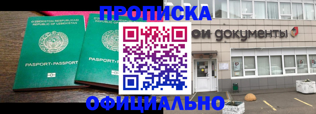 найти адрес прописки в Сосенском
