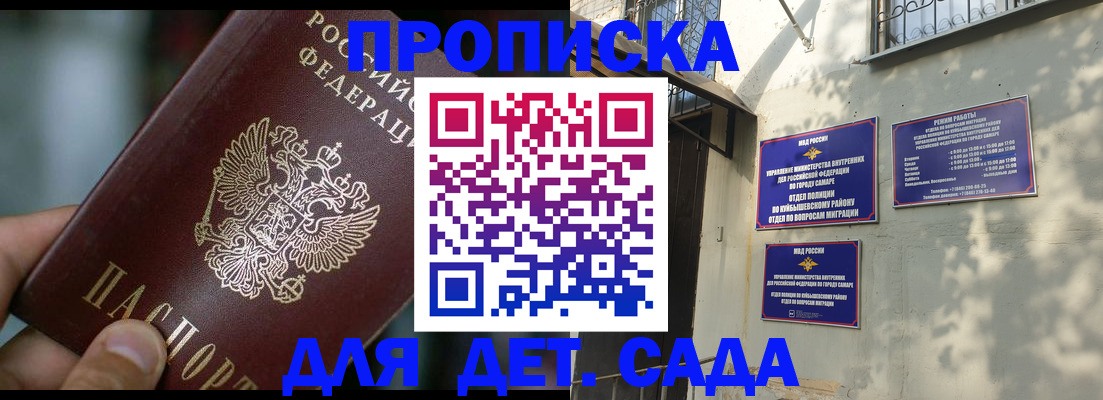 регистрация для школы в Сосенском